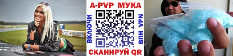 наркота  Козельск  A-PVP крисы CK 