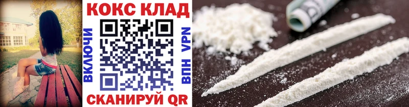 COCAIN 98% Козельск