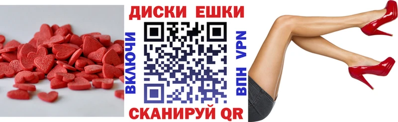 Экстази TESLA  Козельск 