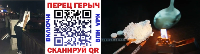 ГЕРОИН Heroin  Козельск 