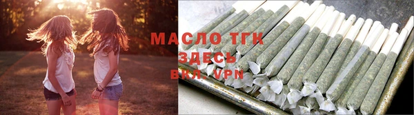 трава Богородицк