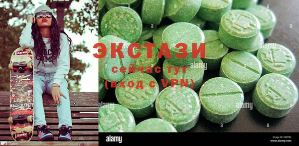 МДМА Белокуриха