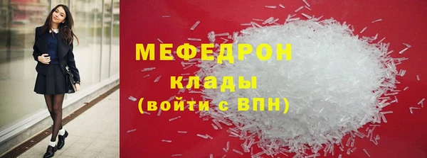 МДМА Белокуриха