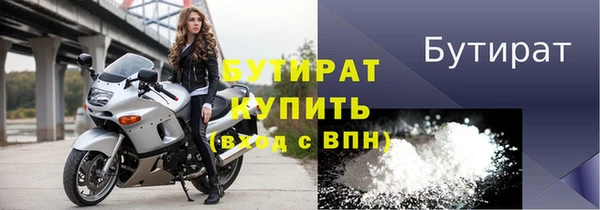 каннабис Беломорск