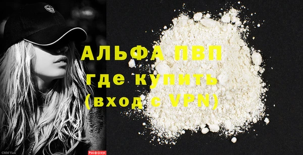 трава Богородицк