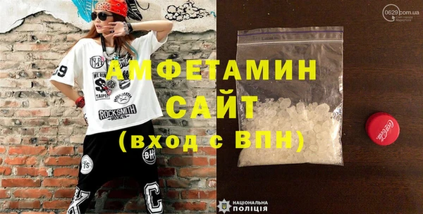 трава Богородицк