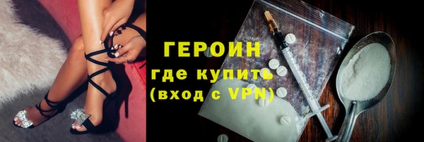 спайс Грязи