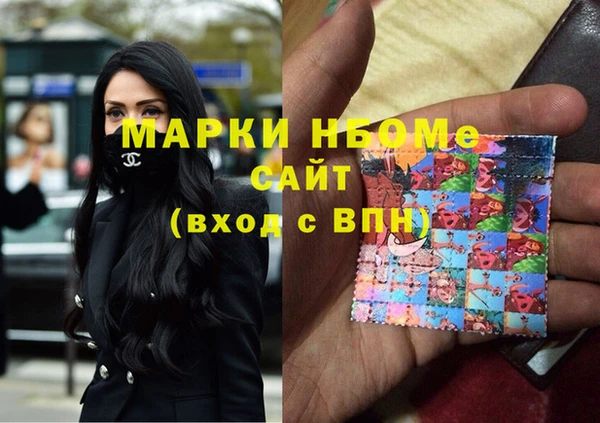 каннабис Беломорск