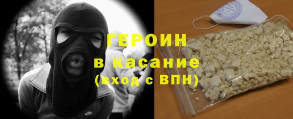мефедрон Богородск