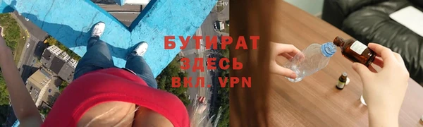 мефедрон Богородск