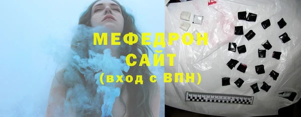 трава Богородицк