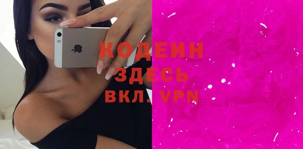 трава Богородицк