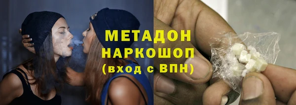 МДМА Белокуриха