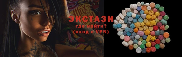МДМА Белокуриха