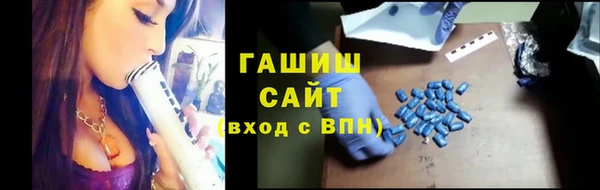 мефедрон мука Богданович