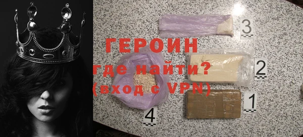 мефедрон Богородск