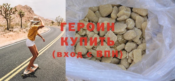 трава Богородицк