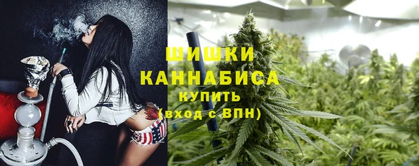 каннабис Беломорск