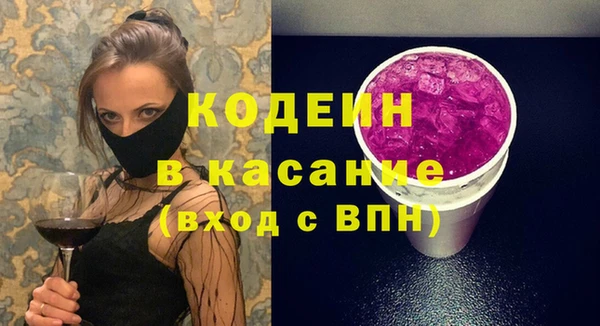 каннабис Беломорск