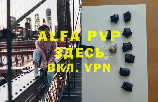 трава Богородицк