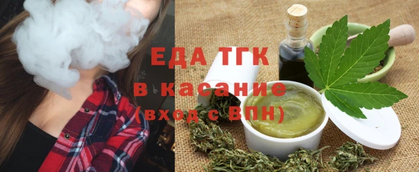 мефедрон мука Богданович