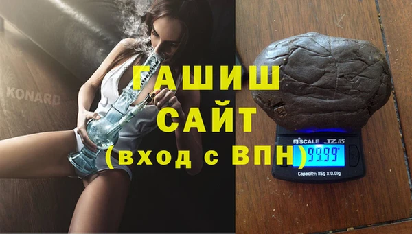 мефедрон мука Богданович