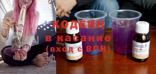 мефедрон Богородск
