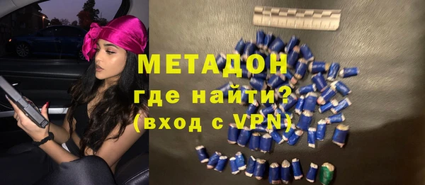 трава Богородицк