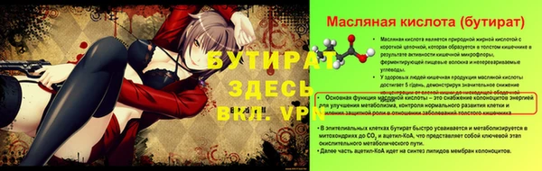 МДМА Белокуриха