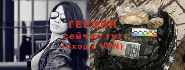 трава Богородицк