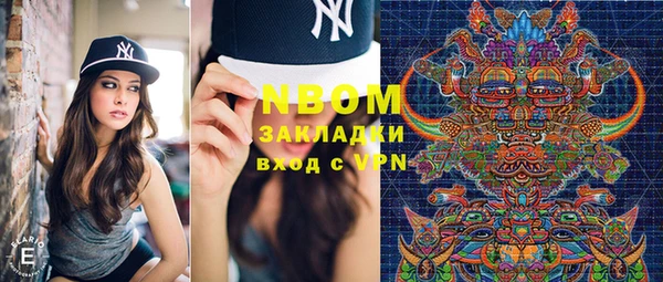 мефедрон мука Богданович