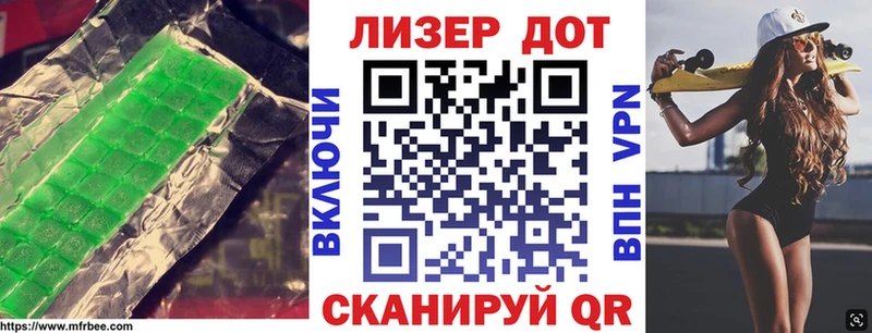 Лсд 25 экстази ecstasy  где продают   Козельск 