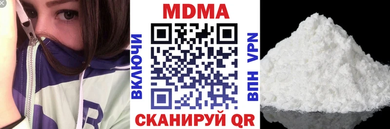 МДМА VHQ  Козельск 