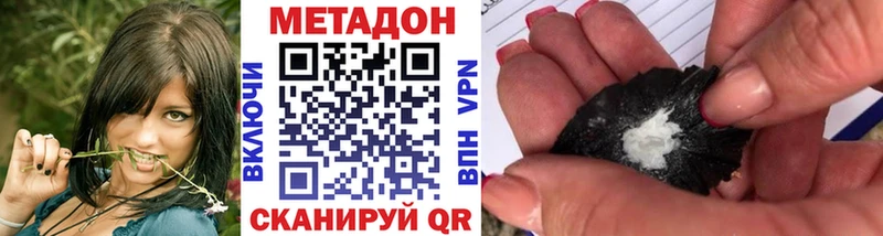 МЕТАДОН VHQ  как найти закладки  Козельск 
