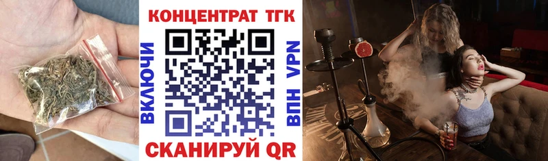 Дистиллят ТГК концентрат  Козельск 