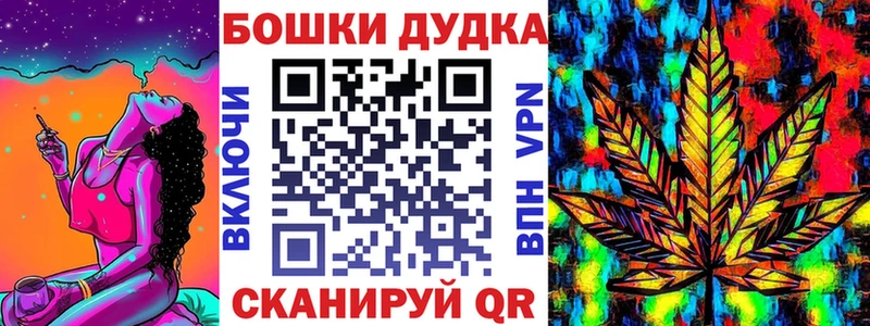 МАРИХУАНА конопля  купить закладку  Козельск 